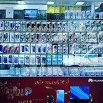 موبایل اهورا پاکدشت