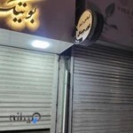 لوکس موبایل