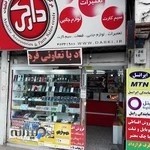 موبایل دارکی