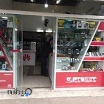 موبایل مهران