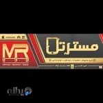 موبایل مِسترتل