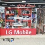 فروشگاه تاپ‌سل - اورمزدی