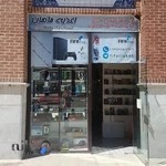 کلوپ و خدمات کامپیوتری فیفا