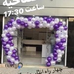 موبایل بی‌نهایت