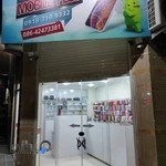 موبایل پلاس