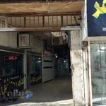 سامی موبایل