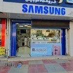 فروشگاه موبایل رهنما