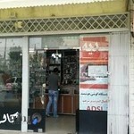 موبایل کیمیا