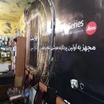 مشکی موبایل