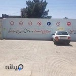 آموزشگاه رانندگی یاسر