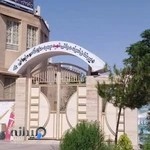 دبیرستان نمونه دولتی شهید سپهبد قاسم سلیمانی