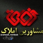 گروه مشاورین ملاک آفاق