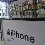 موبایل آرمیا