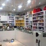 آرایشی وانیا