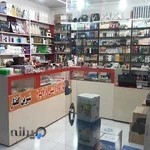 ارایشی اراگیرا