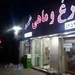 اجیل سرای برآبادی