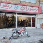 رستوران زیتون