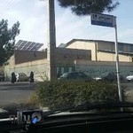 سالن ورزشي خاتم