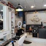 سالن پیرایش مرداس