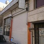 خانه کتاب قوچان