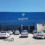 نمایندگی ۳۰۲۰ ایران خودرو