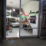 نمایشگاه اتومبیل جهان جواد بهتاج