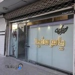 زیبایی یاس سفید