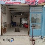 چکاب جلوبندی سعید