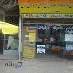 دفتر پیشخوان خدمات دولت جامع