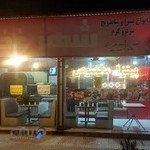 فست‌فود شهر غذا