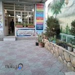 دبیرستان گام طلایی