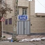 آموزشگاه هدف طلایی(مرکز مشاوره)