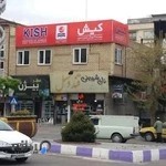 چتردانش بوکان