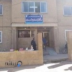 كلينيك خودكفايي