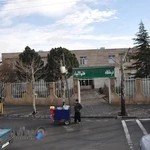 درمانگاه خاتم الانبیا