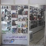 آرایشی و بهداشتی تک