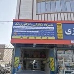 خدمات خودرو مکانیکی و انژکتور تک