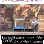 فتوکپی یادگار