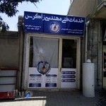 خدمات فنی مهندسی زاگرس