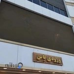 مرکز خرید مهاباد مال