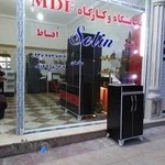 داروخانه دکتر شیخ آقایی