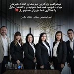 یەک دڵ، یکدل، یک دل، Yek Del