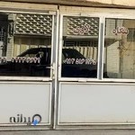 مشاور املاک لاوی