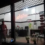 مشاور املاک نوربامدیریت یوسف جلالی