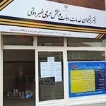 دفتر پیشخوان دولت پیام