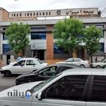 شرکت سهامی بیمه ایران مرکز مهاباد