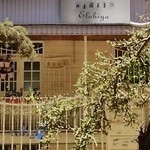 آموزشگاه الهیه