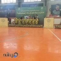 سالن ورزشی یاس