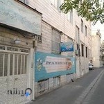 اموزشگاه زبان انگلیسی عارف