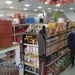 لوازم قنادی محمدی